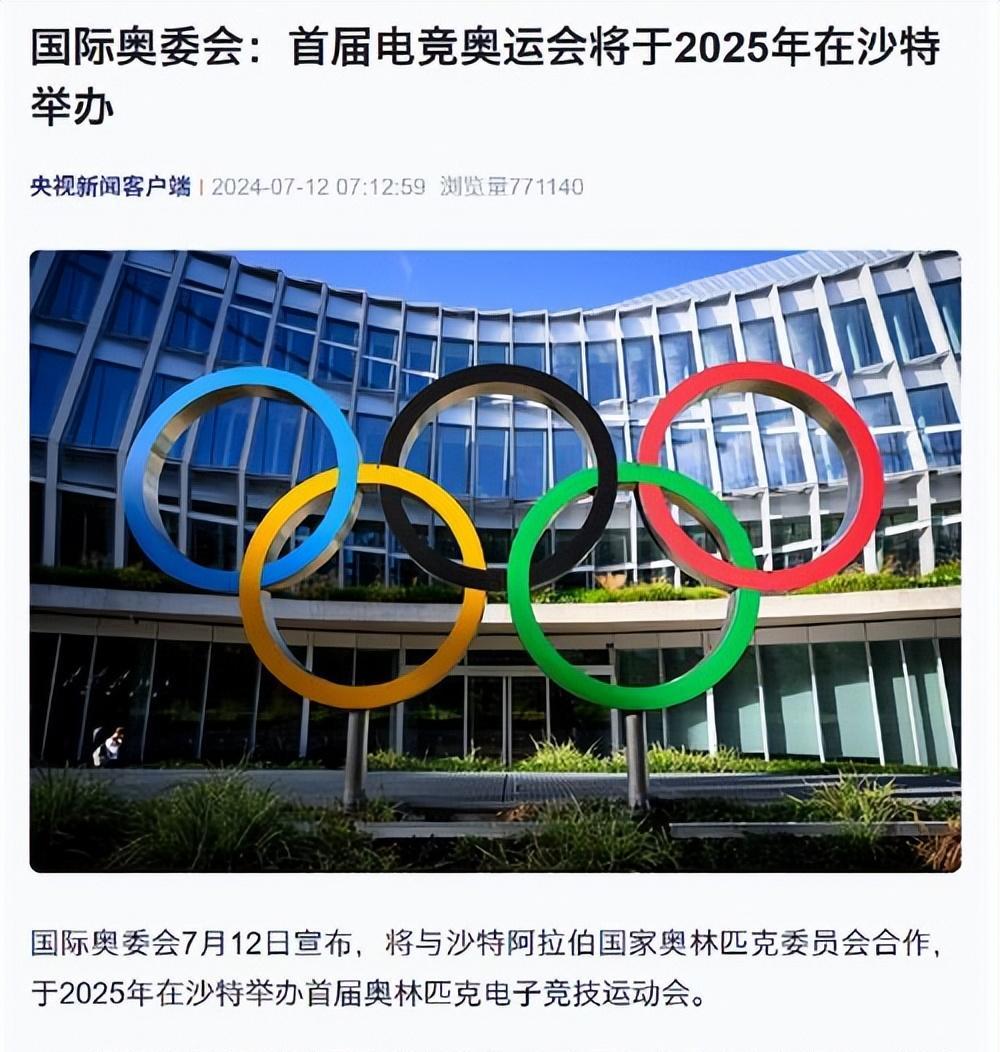 开云体育平台APP-体育赛事再次成为全球热议话题