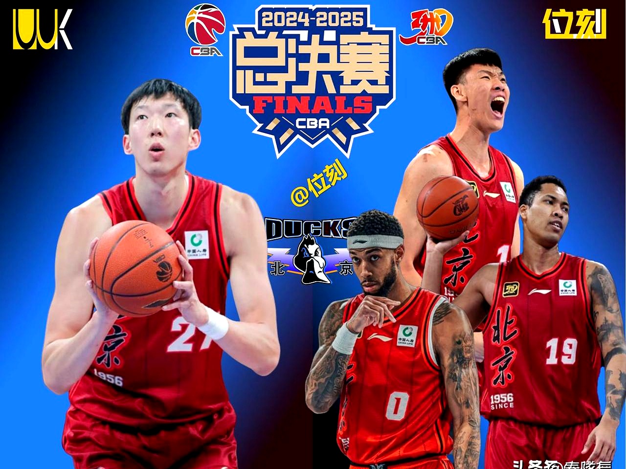 北京首钢击败江苏龙狮,实现两连胜 北京首钢击败江苏龙狮,实现两连胜