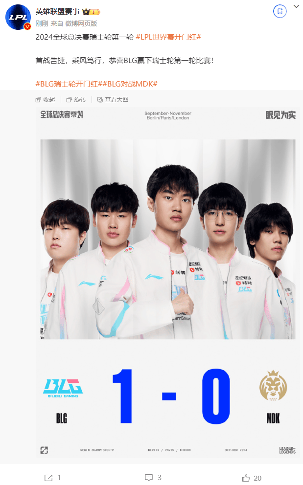 包含BLG横扫RNG，CoreJJ关键团战开团秒人激烈交锋入围赛，锁定晋级资格的词条