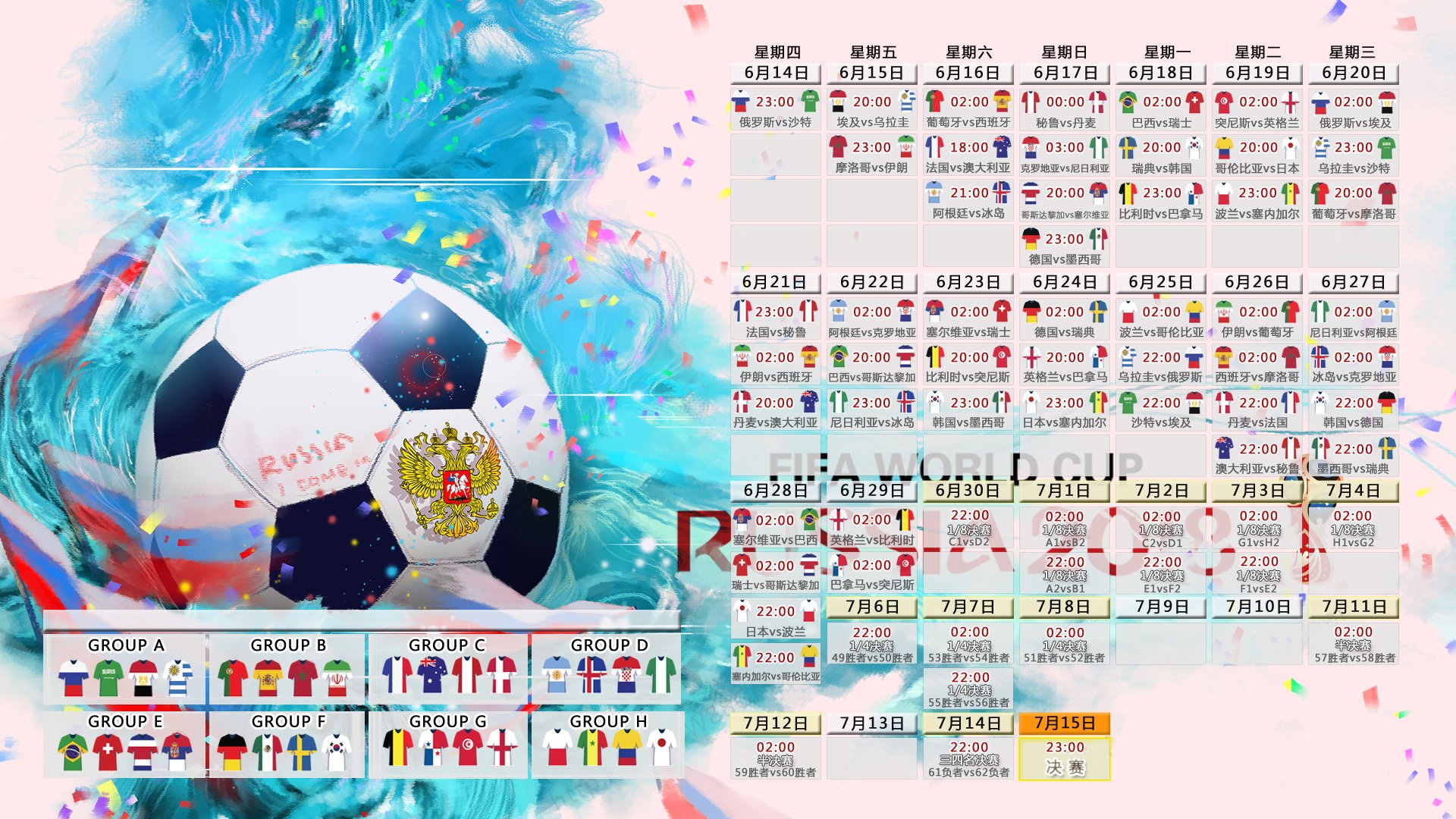 开云足球直播-冷门不冷，2026世界杯，齐耶赫的魔术师之夜与瑞士风暴席卷乌拉圭